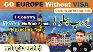 Go To EUROPE Without VISA | چلو چلو | No Work Permit Required | Canadian Dream | Hindi/Urdu