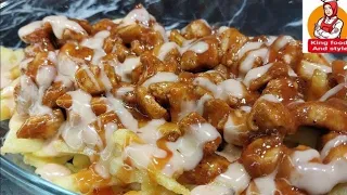 Loaded fries recipe || loaded fries || how to make loaded fries || loaded fries kaise banate hain