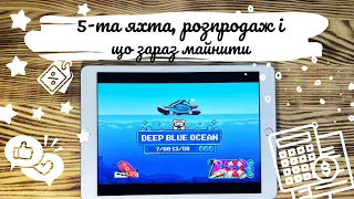 RollerCoin | Flash Sale | Міні-івент Deep Blue Ocean | Калькулятор майнингу і яку монету обрати