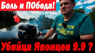 Убийца Японцев 9.9 / 20 ? БОЛЬ! Но, мы разобрались. ТЕСТЫ на воде. Часть 2