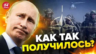 😮ПУТИН НЕ ожидал! НАТО приблизилось к России еще больше @OlegZhdanov