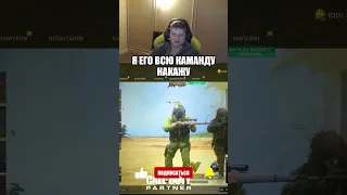 Симпл хочет наказать G2 #shorts #navi #s1mple