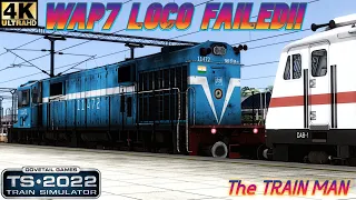 [Rescue] Wap-7 Loco Failed || WDM3D HWH SHED || INDIAN RAILWAYS || 4K FHD || RAILWORKS