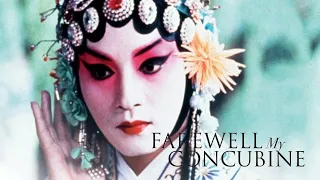 Farewell My Concubine | 1993 Trailer - Gong Li, Leslie Cheung, Zhang Fengyi
