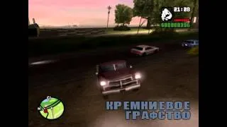 Проверка Легенд| GTA SA |Машина-Призрак(собственное расследование)