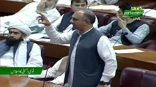 PTI Leader Omar Ayub Khan Aggressive Speech in National Assembly