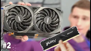 R5 5500 долбится в сотку с RTX 3060 🥵 Разгон ОЗУ помог ?