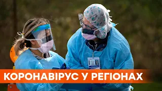 Коронавирус в Украине: более 5 тыс. больных за сутки