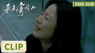 EP06 Clip Stepfather died unexpectedly, Zhuang Jie cried at the station | Will Love in Spring