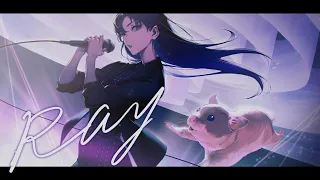 ray／葛西美空feat.ハムボ葛西美空(cover)