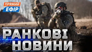 НОВІ УДАРИ ПО РОСІЇ ❗️ Проблеми ЗСУ на фронті ❗️ Критична ситуація з енергетикою