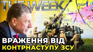 Ми вражені контрнаступом ЗСУ / ЄС морально складно схиляти Україну до поступок