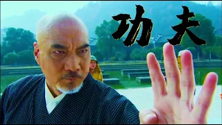 Movie Version! Centenarian is the true martial arts master, defeating Japanese samurai with Tai Chi.