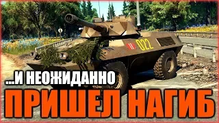 ФАРТ и AUBL/74!!! |War Thunder|