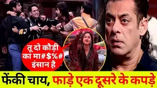 Bigg Boss 13: Rashami Desai और Siddharth के बीच हुई भयंकर Physical Fight,हैरान रह गए Salman Khan