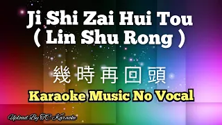 Ji Shi Zai Hui Tou 幾時再回頭 karaoke no vocal