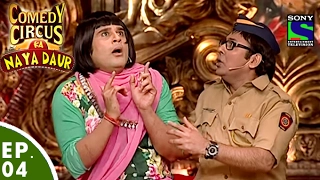 Comedy Circus Ka Naya Daur - Ep 4 - Breaking News Special