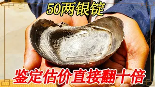 The man sold 50 taels of silver ingots  saying it was only 10 000 pieces  but he didn't want to dou