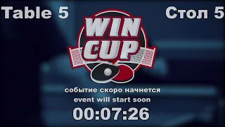 16:30 Борисенко Богдан 2-3 Муха Тарас cтол 5 ЮГ-3 02.11.21