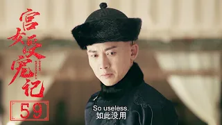 At the queen's funeral, the emperor was scolded by Wei Yingluo for being stupid!