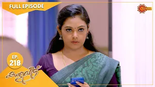 Kaliveedu - Ep 218 | 10 July 2022 | Surya TV Serial | Malayalam Serial