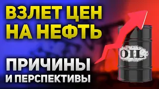 Эмбарго на Российскую нефть и новые санкции против России  Что будет с нефтью? Утренний брифинг