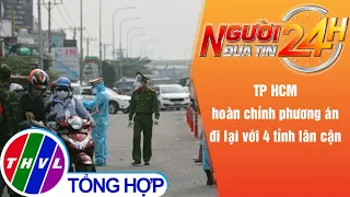 Người đưa tin 24H (18h30 ngày 12/10/2021) - TP HCM hoàn chỉnh phương án đi lại với 4 tỉnh lân cận