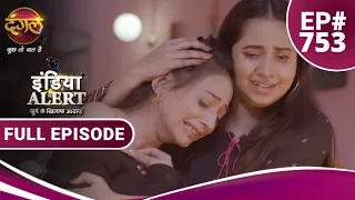 India Alert |  Betiyon Ka Bazar | बेटियों का बाज़ार  | Full Episode 753  | Dangal TV