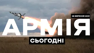 АРМІЯ СЬОГОДНІ [29.09.2021] Звання по-новому. ДШВ у Німеччині. Три особливих АН-178