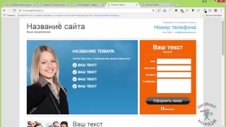 Хостинг beget.ru. Копируем файлы