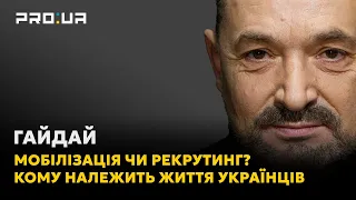 Обравши примусову мобілізацію замість рекрутингу, українська влада перетворює Україну на концтабір