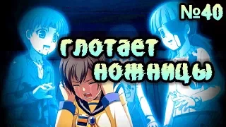 Сейко опять умерла! corpse party #40