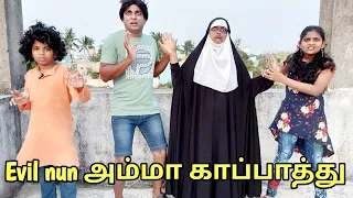 Evil nun அம்மா காப்பாத்து | comedy video | funny horror stories | Prabhu Sarala lifestyle