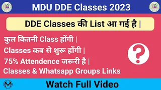 MDU DDE Classes List आ गई है | Classes Links, Groups Links Assingments | Download List |