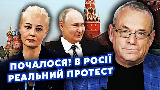 🔥ЯКОВЕНКО: Очманіти! У Москві БУНТ СИЛОВИКІВ. Охорона ЗДАСТЬ Путіна. Після ПОХОРОНУ будуть ЧИСТКИ