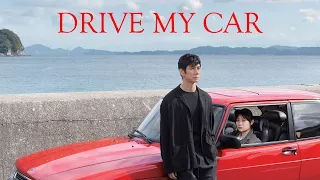 Drive My Car - Official Trailer