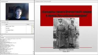 В. Герасимова «Евреи и христиане в Российской империи:  друзья, враги, соседи» #2