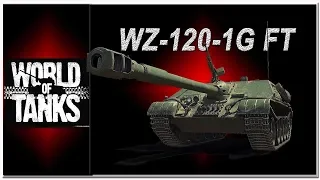 WZ-120-1G FT/ " переТертый калач" World of Tanks