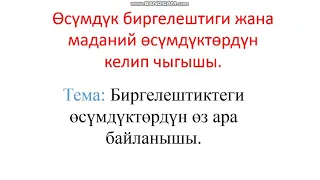 Биология (6-класс)