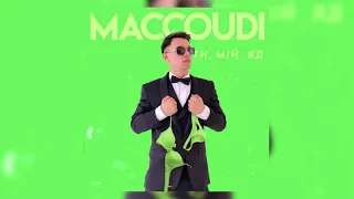 3. maccoudi - Забудь мене ( Ти мій Яд)