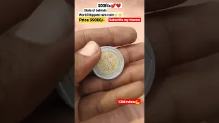 500 fils state of Bahrain price 99000 world biggest rare historical unique coin INR to bhd