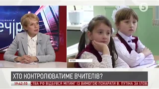 Лілія Гриневич: Все про старт Нової української школи (НУШ) | Інфовечір | 29.08.2018