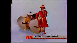 Межпрограммная заставка СТС (2006)