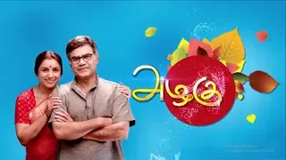 Azhagu Tamil Serial | அழகு | Epi 307 - Promo | Sun TV Serial | 21 Nov 2018 | Revathy | Vision Time