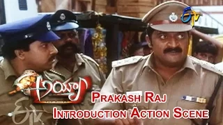 Ayya Telugu Movie | Prakash Raj Introduction Action Scene | Arjun | Mallika Kapoor | ETV Cinema