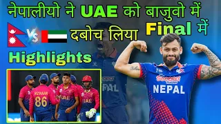 Nepal vs UAE highlights tri series | mulpani cricket stadium 2023 | Bashist official |