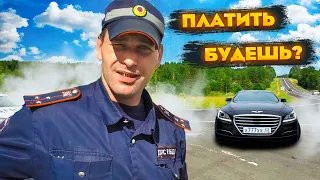 После этого видео мне заплатили миллион а экипаж ДПС уволили