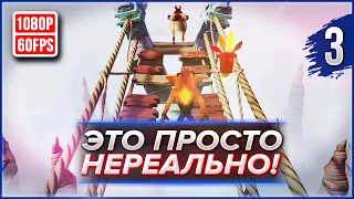 Прохождение Crash Bandicoot N. Sane Trilogy (CB1) — Часть 3: ВСЁ ВЫШЕ И ВЫШЕ! ➤ [1080p/60fps]