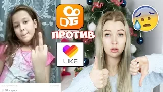 ЧТО ТВОРЯТ ДЕТИ В KWAI / СМОТРЮ ВИДЕО ПОДПИСЧИКОВ В KВАИ и LIKE / РЕАКЦИЯ НА ЖЕСТЬ / Musical.ly