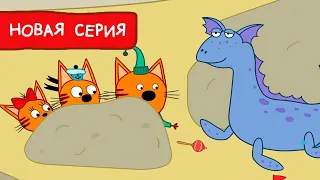 Три Кота | Морское чудище 👾 Мультфильмы для детей | Премьера новой серии №188